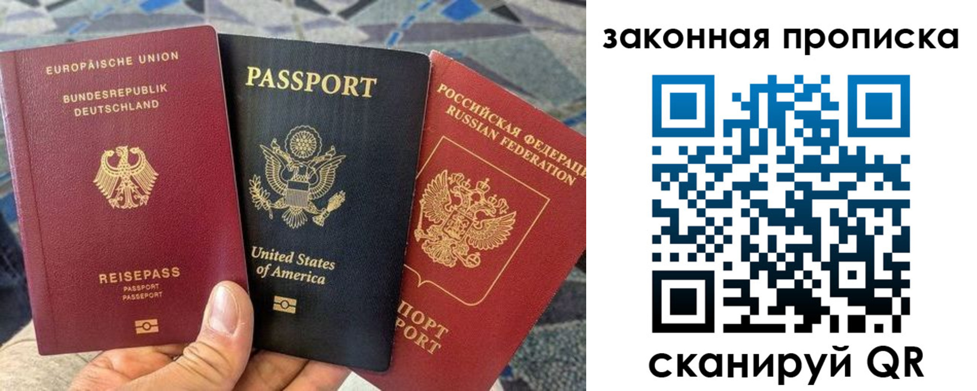 прописка для кредита в Ершове