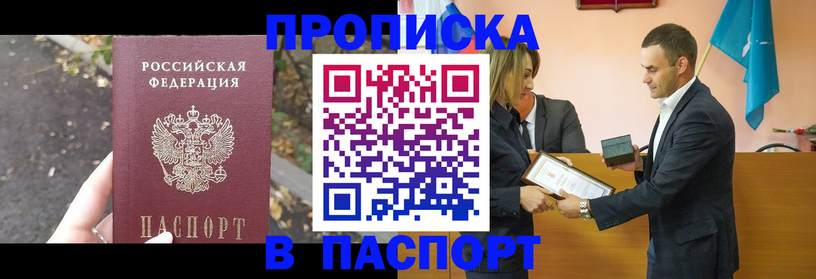 временная регистрация госуслуги в Ершове