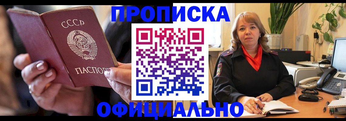 миграционный учет в Ершове